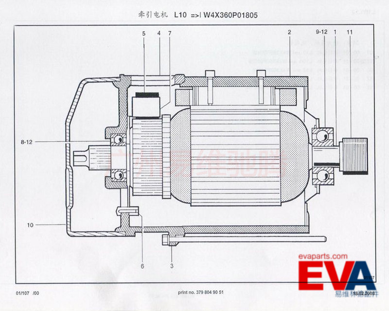 林德L10/12牽引電機(jī)